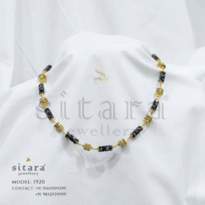 Bead Chain